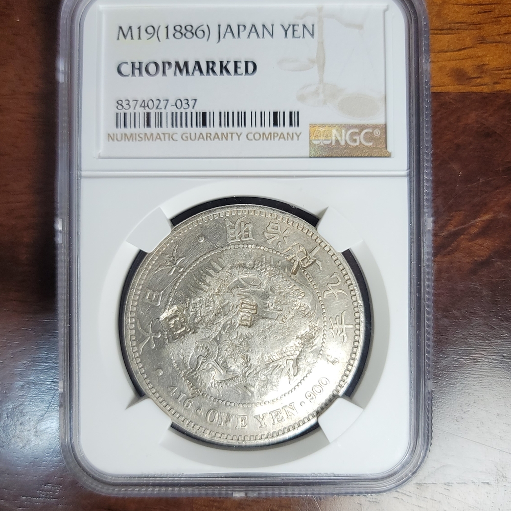 1886 Japan Yen Coin in NGC Holder